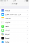 email:ar_using_ios_email_client_1.png